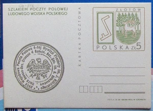 Postal de Polonia #874 ANIVERSARIO DE LOS SERVICIOS DE CORREO DE CAMPO 1984. - Imagen 1 de 1
