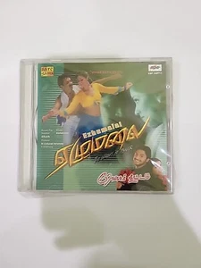Ezhumalai / Roja Koottam Tamil Audio CD - Picture 1 of 2