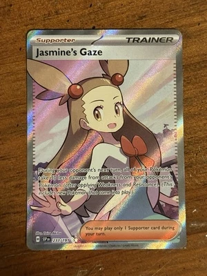 Jasmine's Gaze 233/191 Sv08: Surging Sparks Holo - Image 1 of 2