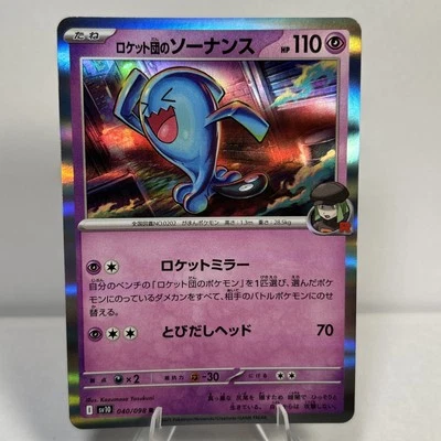 Team Rocket s Wobbuffet [R] 040/098 SV10 The Glory of Team Rocket Pokemon JP-NM - Image 1 of 2