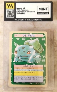 WAG Certified Mint Japanese Pokémon Bulbasaur Topsun Green Back #2 Vintage - Picture 1 of 2
