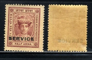 1904 India Indore State Half Anna Overprint "Service" MNH OG - Picture 1 of 1