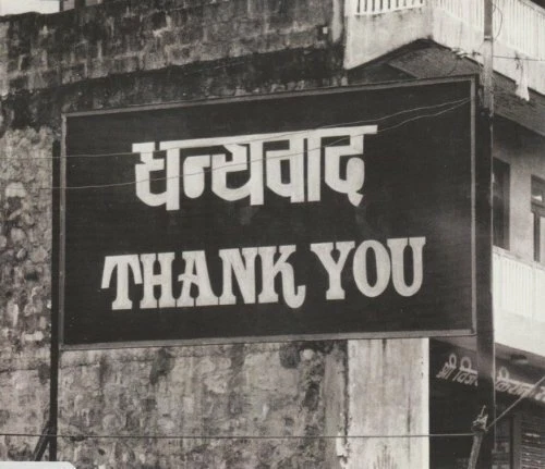 Alanis Morissette Thank you (1998) [Maxi-CD] - Bild 1 von 1