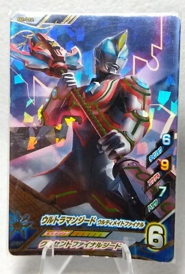 2018 Ultraman Geed Ultimate Final - Crescent Final Geed - Ultraman Fusion Fight - Image 1 of 2