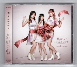 Mia REGINA---"Matoi the Sacred Slayer (Anime)" Intro Theme: Chomus- CD Japanese - Bild 1 von 2