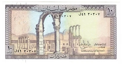 Lebanon 10 Pounds 1978 UNC - Image 1 of 2