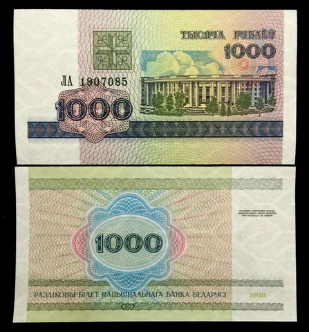 Belarus 1000 Rubles Rulei Banknote World Paper Money UNC Currency Bill Cover