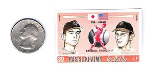 Stan Musial Masaichi Kaneda 金田 正一 RARE 1972 Genuine Postage Stamp Rasal Khaima - Picture 1 of 1