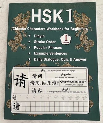 Hsk 1 Chinese Character Workbook: Learning Standard Hsk1 - Image 1 of 3
