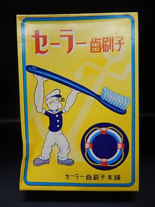 RARE vintage Japanese POPEYE toothbrush store display box Japan sailor antique ! - Picture 1 of 6