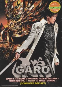 Masked Rider Garo Complete Collection _ English Sub _ 15 DVD All Region - Picture 1 of 2