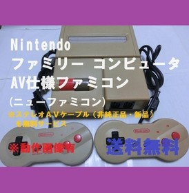 Nintendo AV Famicom New Model Console