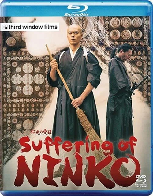 Suffering Of Ninko 2016 Blu-ray Bluray Movie Film - Image 1 of 1