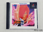 The King of Fighters 96 Best Playstation 1 Japanese Import PS1 Japan US Seller