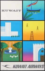 ALAIN GAUTHIER KUWAIT AIRWAYS KOWEÏT GOLFE PERSIQUE ARAB GULF MOYEN ORIENT 1960 - Picture 1 of 1