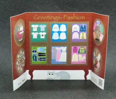 G205, "Greeting Fashion 2018", Booklet Sticker Type, Japan Stamp - Image 1 of 4