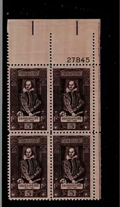 US Scott #1250, Plate Block #27845 1964 Shakespeare 5c FVF MNH Upper Right - Picture 1 of 1