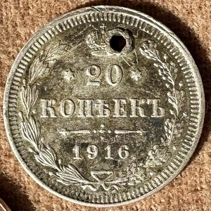 ALTE RUSSISCHE MÜNZE 20 SILBER KOPEKEN 1916. ORIGINAL. Nicht gereinigt - Bild 1 von 4