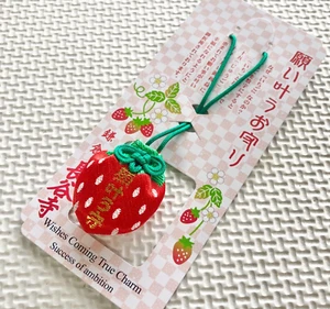 wishes come true OMAMORI strawberry Amulet fate kamakura hasedera Temple japan - Picture 1 of 7