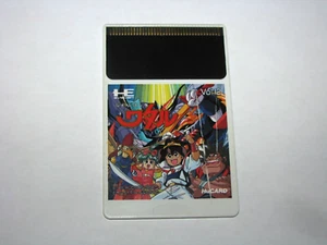Mashin Eiyuuden Wataru PC Engine HuCard Japan import card only US Seller - Picture 1 of 2