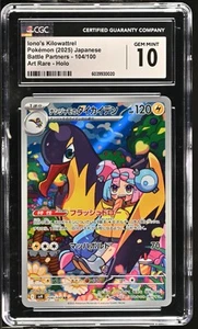 CGC 10 - Iono's Kilowattrel 104/100 AR - Pokemon Battle Partners japonés - Imagen 1 de 2