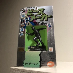 Peace Maker Riderman Chogokin 7cm Popy Figure Retro Tokusatsu - Picture 1 of 1