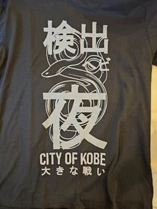 Seven Souls City of Kobe T-Shirt - Nagelneu nie getragen - Bild 1 von 3