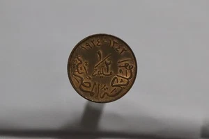 🧭 🇪🇬 EGYPT 1/2 MILLIEME 1924 FUAD SCARCE HIGH GRADE B53 #103 K8486 - Picture 1 of 2