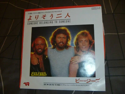 Bee Gees, Someone belonging to someone, Japan, 1983, near mint, 7" vinyl - Image 1 of 4