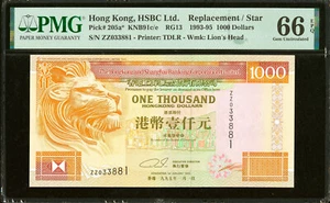 Hong Kong HSBC Ltd. $1000 REPLACEMENT/STAR 1995 Pick-205a* GEM UNC PMG 66 EPQ - Bild 1 von 2