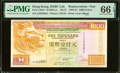 Hong Kong HSBC Ltd. $1000 REPLACEMENT/ STAR 1995 Pick-205a* GEM UNC PMG 66 EPQ - Image 1 of 2