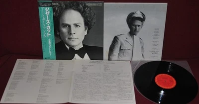 ART GARFUNKEL SCISSORS CUT - CBS SONY 25AP 2110 1981 LP JAPAN OBI NM 1A EDIZIONE - Image 1 of 2
