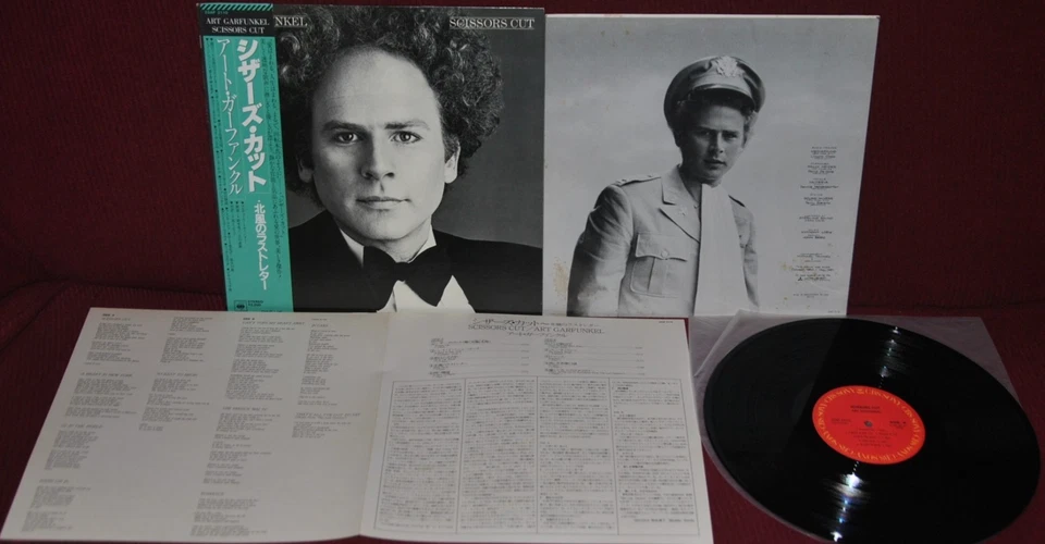 ART GARFUNKEL SCISSORS CUT - CBS SONY 25AP 2110 1981 LP JAPAN OBI NM 1A EDIZIONE - Image 1 of 2