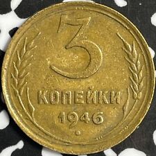 1946 Russia 3 Kopeks Lot#D6548