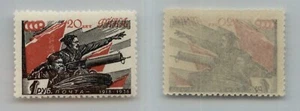 Russia USSR ☭ 1938 SC 635 MNH white paper . rtc2627 - Picture 1 of 1