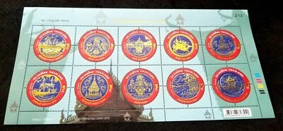 Tailandia Emblema Provincial VI 2011 Buda (ms) MNH *lámina *extraño *inusual *ver escaneo Foto 1 de 4