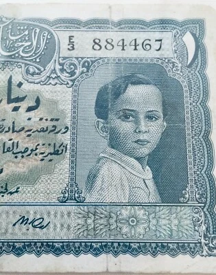 IRAQ 1 DINAR P15 BABY BOY KING FAISAL 1931 PCGS 12 FINE INDIA PRINT 1941 Coin - Image 1 of 3