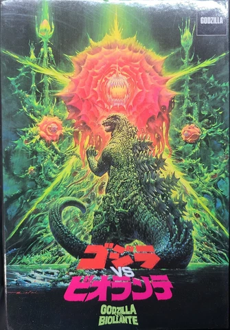 GODZILLA (1989) GODZILLA vs. BIOLLANTE DELUXE ACTION FIGURE - NECA Cover