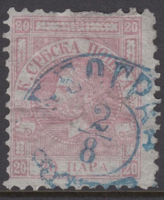 Serbia 1866, Sc #12 - USADO Foto 1 de 2