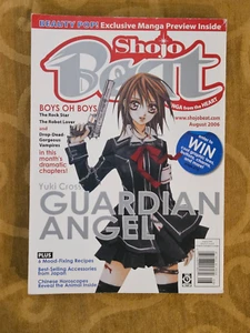 Shojo Beat Magazine August 2006 Volume 2 Issue 8 GUARDIAN ANGEL - Picture 1 of 7