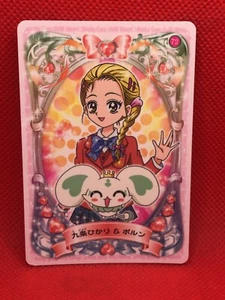 Hikari Kujo Porun precure Pretty Cure  Card Max Hearts BANDAI 2005 Toei - Picture 1 of 2