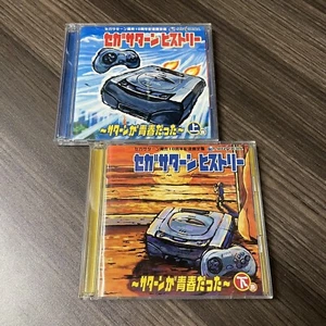 Sega Saturn History - Saturn Was Young Volumes 1+2 Soundtracks JAPAN Import Lot - Bild 1 von 6