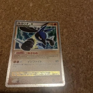 Pokemon Card Lucario LV.X 004/DP-P Holo Visual Book Promo Japonés 2006 - Imagen 1 de 18