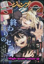 JUMP SQ. Oct 2022 Japanese Magazine manga Seraph of the end  Free Shipping JP