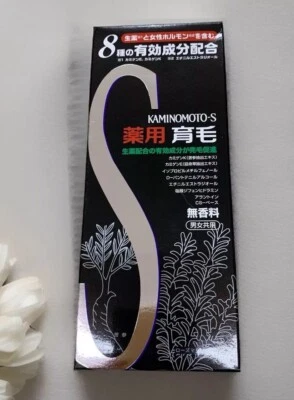 Hair Loss Hair Growth Essence KAMINOMOTO Dandruff Itchiness S-2 Fragrance-Free - image 1 of 4