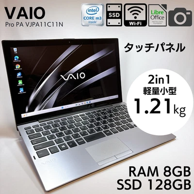 Sony Vaio Pro PA VJPA111 Core m3 8GB RAM 128GB SSD 12.5in 2in1 Convertibile _860 - Immagine 1 di 4