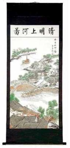 Rollo de pintura con tinta de acuarela china vida antigua SC3570 - Imagen 1 de 3