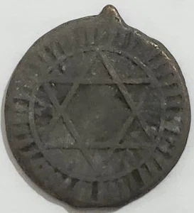 Pièce Maroc Fels 1286H - Frappe Fès - Rare - Numismatique - Foto 1 di 2
