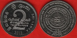 Sri Lanka 2 rupees coin 2012 "Scout Movement Centenary" UNC - Picture 1 of 1