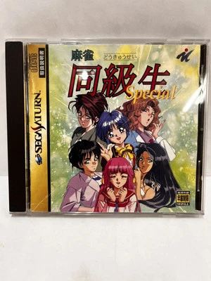 sega saturn japanese games mahjong classmate special - Image 1 of 4